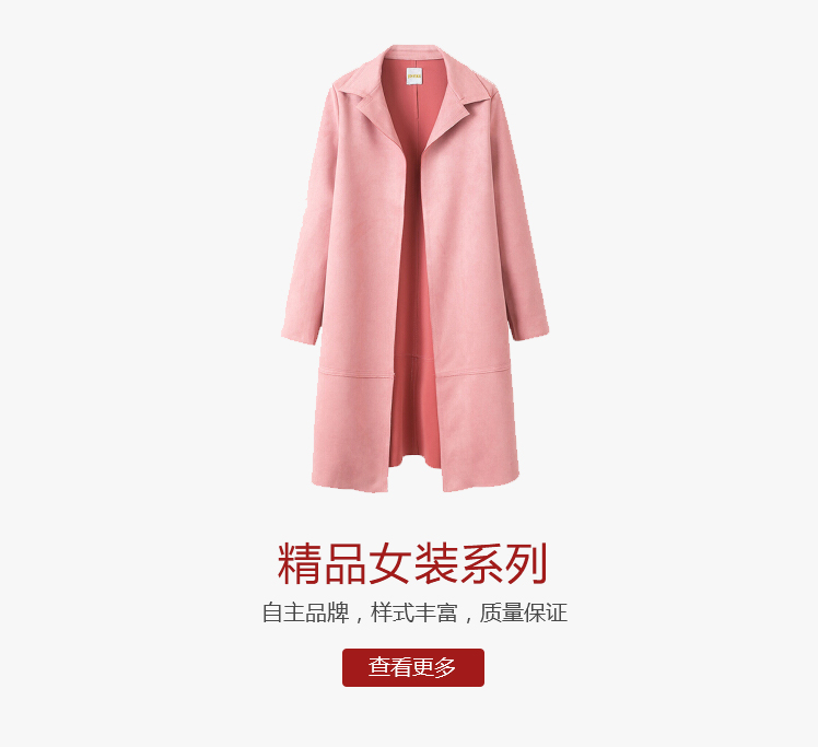 wap首页产品中心图1