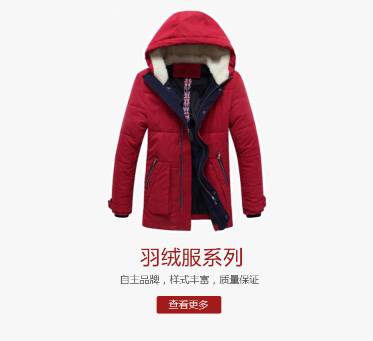 wap首页产品中心图2